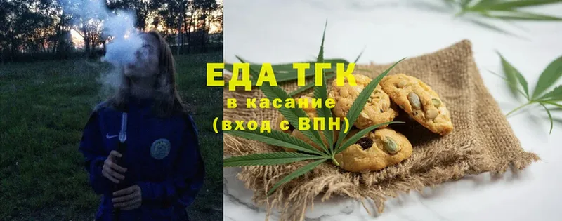 Canna-Cookies конопля  Шлиссельбург 